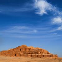 چغازنبیل
